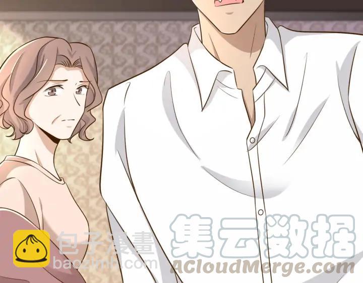 引狼入室 - 第83話 安危(1/2) - 7