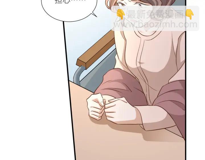 引狼入室 - 第85話 父親的結局(1/2) - 1