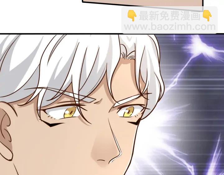 引狼入室 - 第85話 父親的結局(1/2) - 2