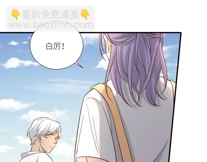 引狼入室 - 第85話 父親的結局(1/2) - 7