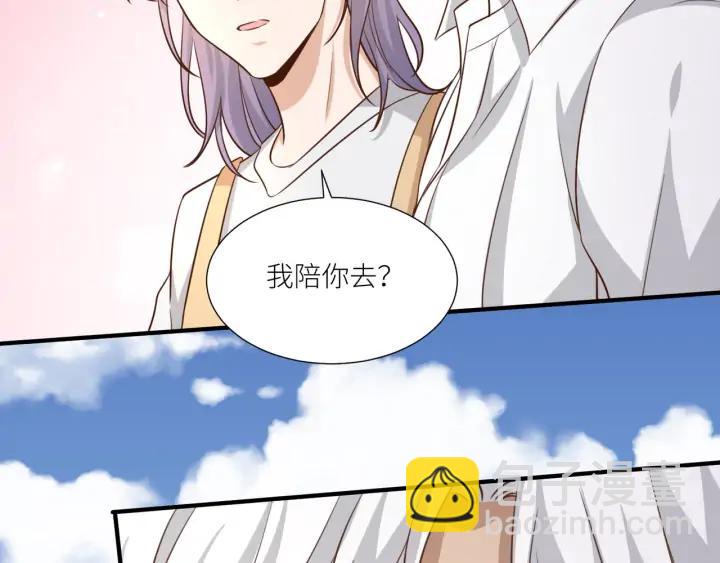 引狼入室 - 第85話 父親的結局(1/2) - 5