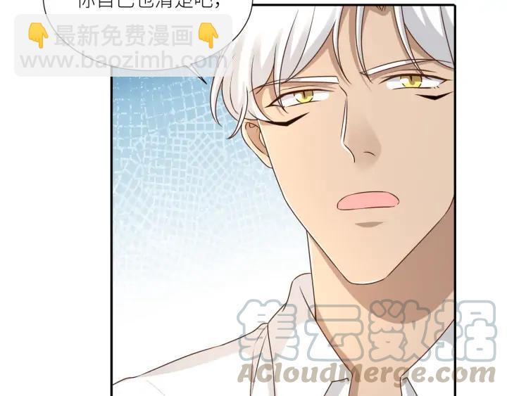 引狼入室 - 第85話 父親的結局(1/2) - 1