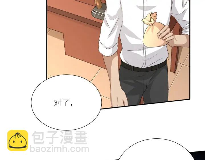 引狼入室 - 第85話 父親的結局(2/2) - 1