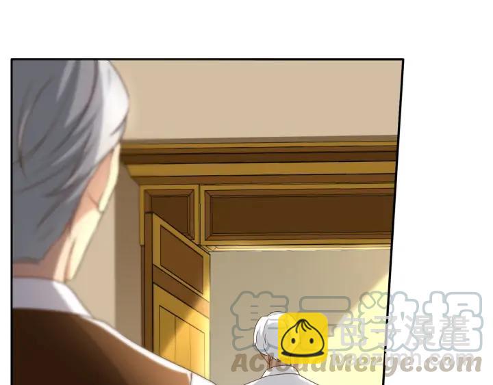 引狼入室 - 第85話 父親的結局(2/2) - 6