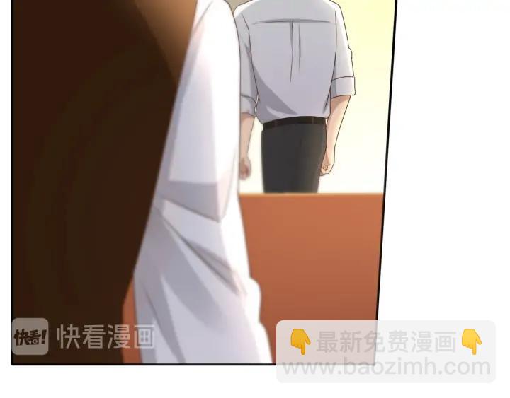 引狼入室 - 第85話 父親的結局(2/2) - 1