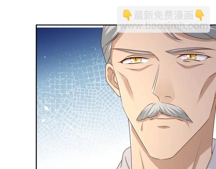 引狼入室 - 第85話 父親的結局(2/2) - 2