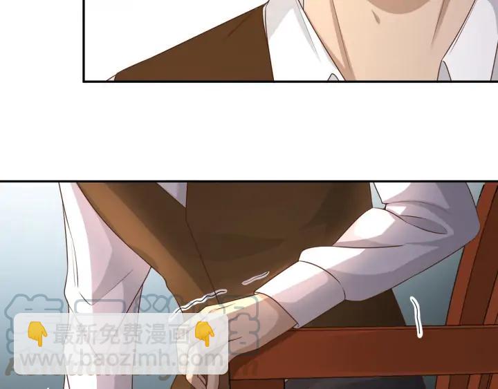 引狼入室 - 第85話 父親的結局(2/2) - 3