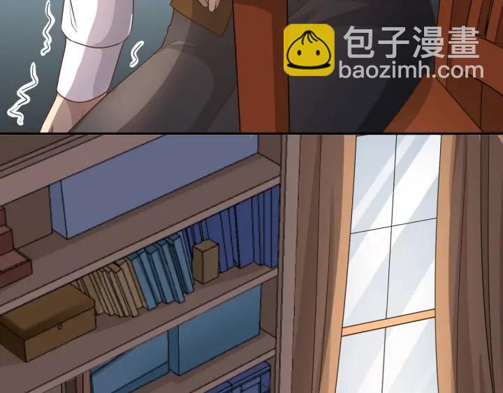 引狼入室 - 第85話 父親的結局(2/2) - 4