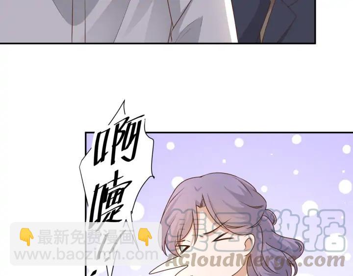 引狼入室 - 第85話 父親的結局(2/2) - 6