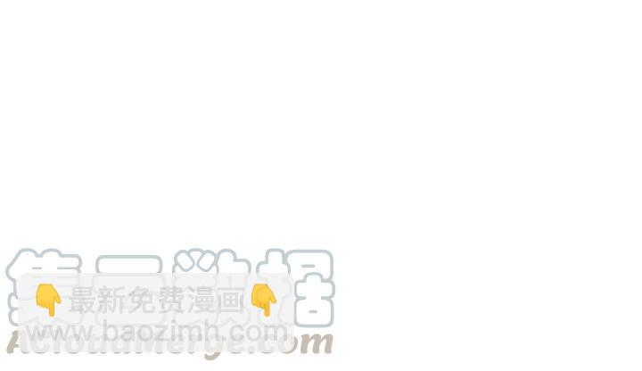 引狼入室 - 第85話 父親的結局(2/2) - 3