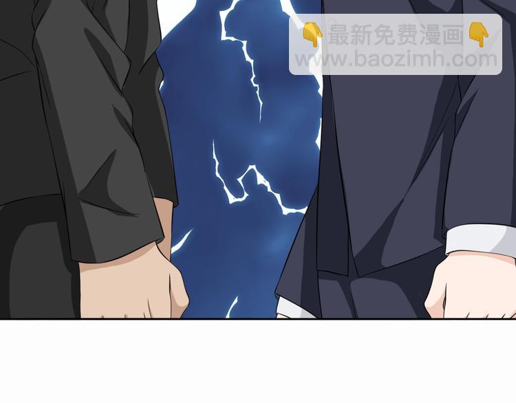 引狼入室 - 第10話 同居協議(1/2) - 3