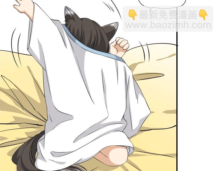 引狼入室 - 第10話 同居協議(1/2) - 1