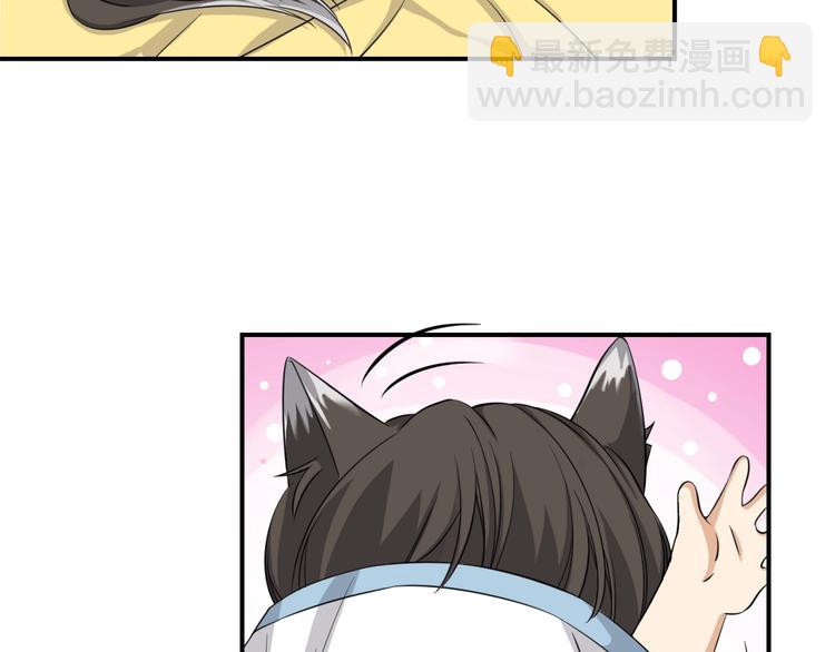 引狼入室 - 第10話 同居協議(1/2) - 2