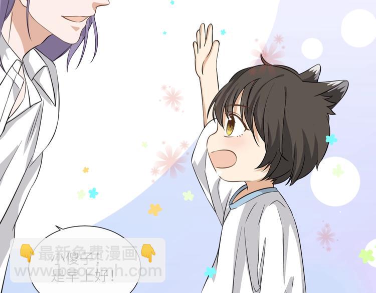 引狼入室 - 第10話 同居協議(1/2) - 7