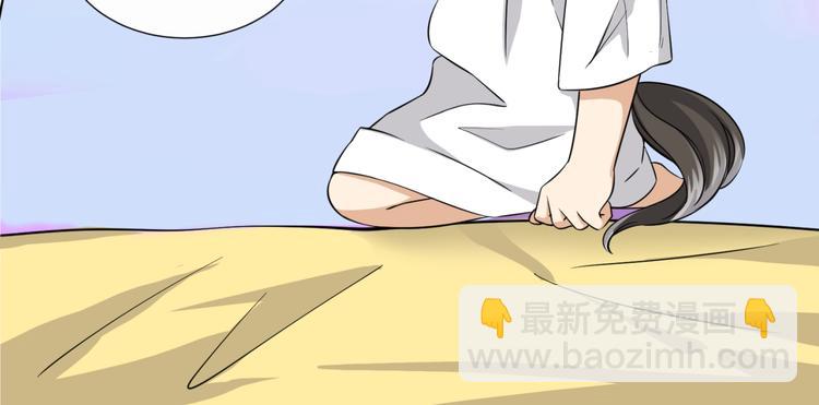 引狼入室 - 第10話 同居協議(1/2) - 8