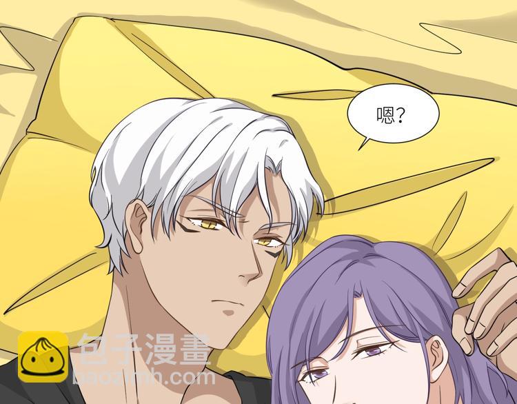 引狼入室 - 第10話 同居協議(1/2) - 4