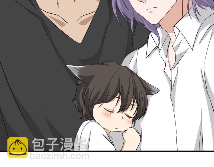 引狼入室 - 第10話 同居協議(1/2) - 5