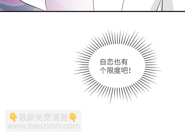 引狼入室 - 第10話 同居協議(2/2) - 1