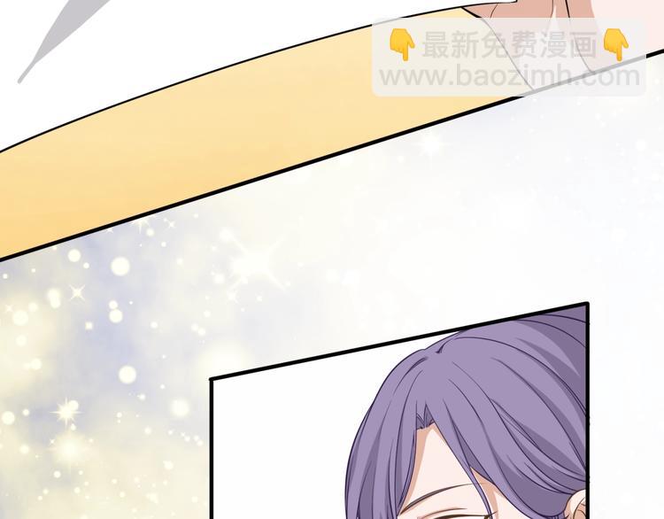 引狼入室 - 第10話 同居協議(2/2) - 3