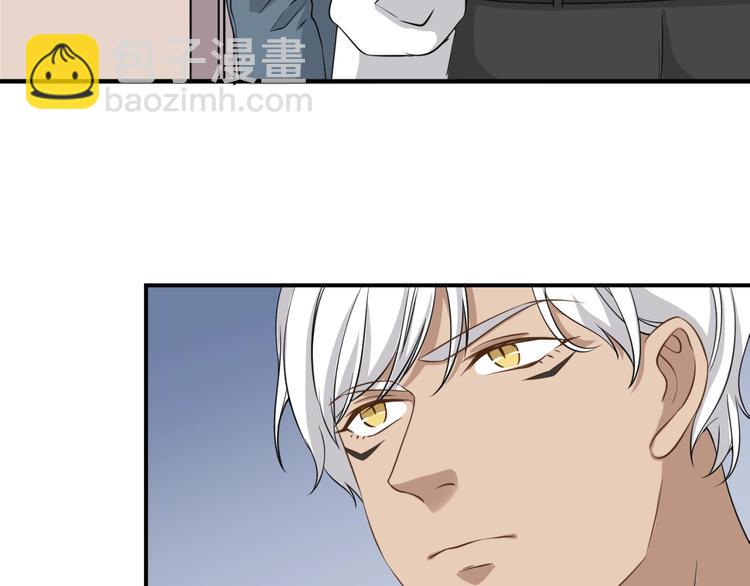 引狼入室 - 第10話 同居協議(2/2) - 1