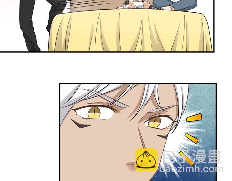 引狼入室 - 第10話 同居協議(1/2) - 8