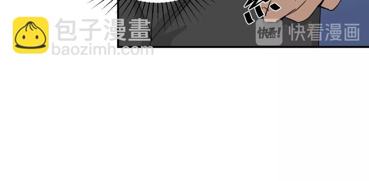 引狼入室 - 第10話 同居協議(2/2) - 4