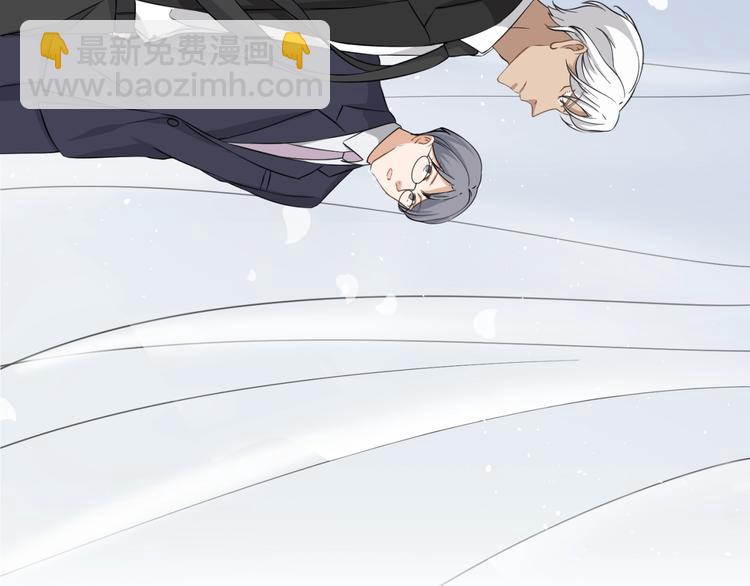 引狼入室 - 第10話 同居協議(2/2) - 1