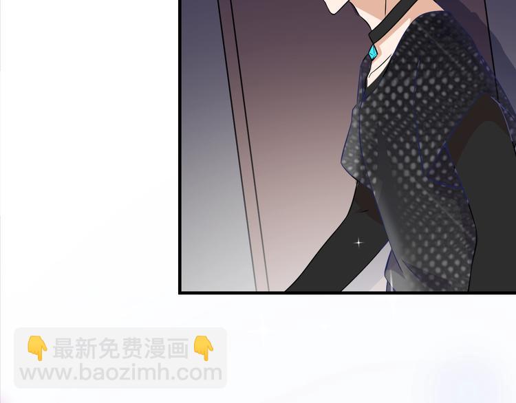 引狼入室 - 第10話 同居協議(2/2) - 5