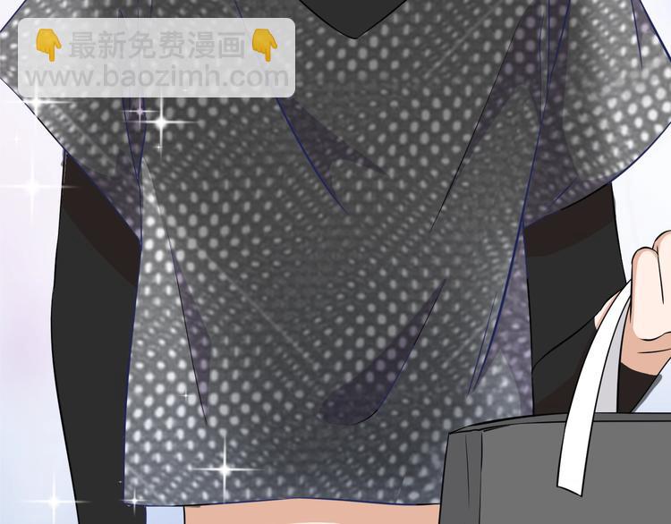 引狼入室 - 第10話 同居協議(2/2) - 7