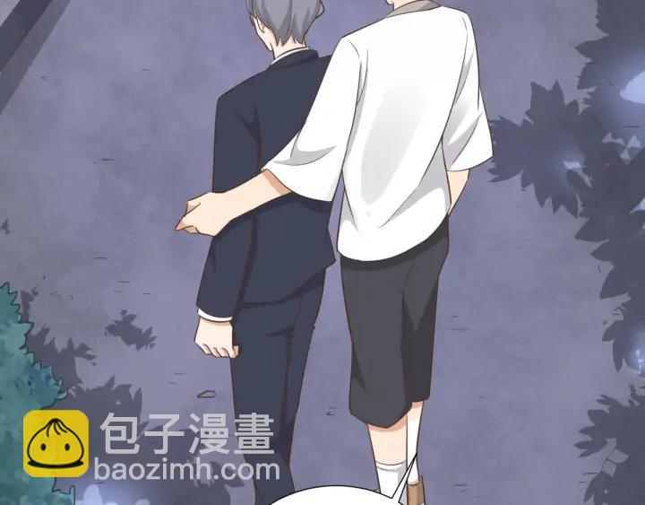 引狼入室 - 番外6 之後(1/2) - 6