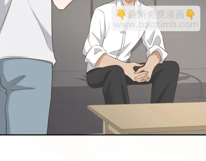 引狼入室 - 番外6 之後(1/2) - 4