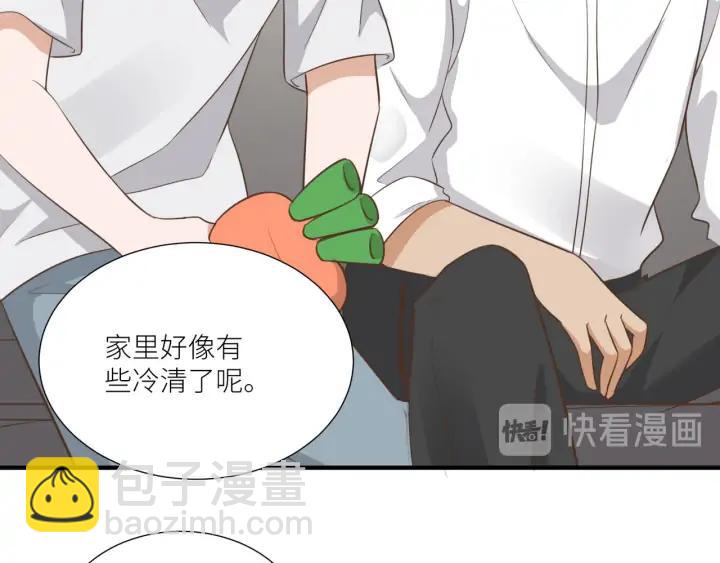 引狼入室 - 番外6 之後(1/2) - 7