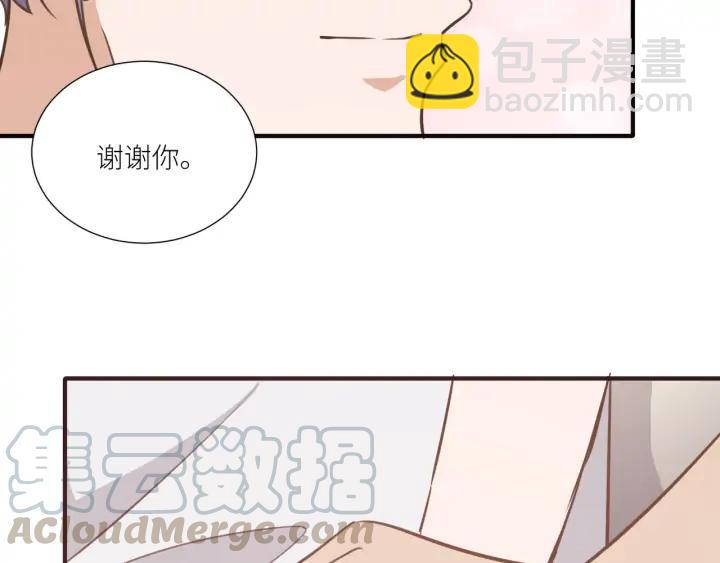 引狼入室 - 番外6 之後(1/2) - 4