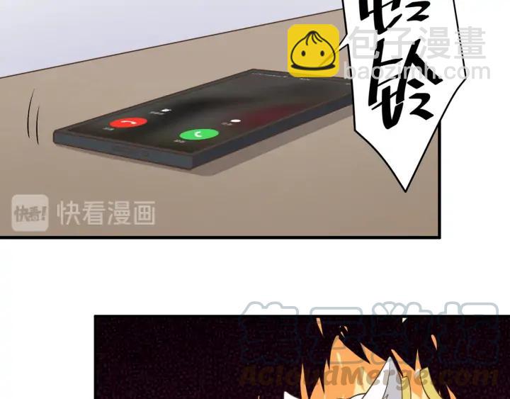 引狼入室 - 番外6 之後(1/2) - 5