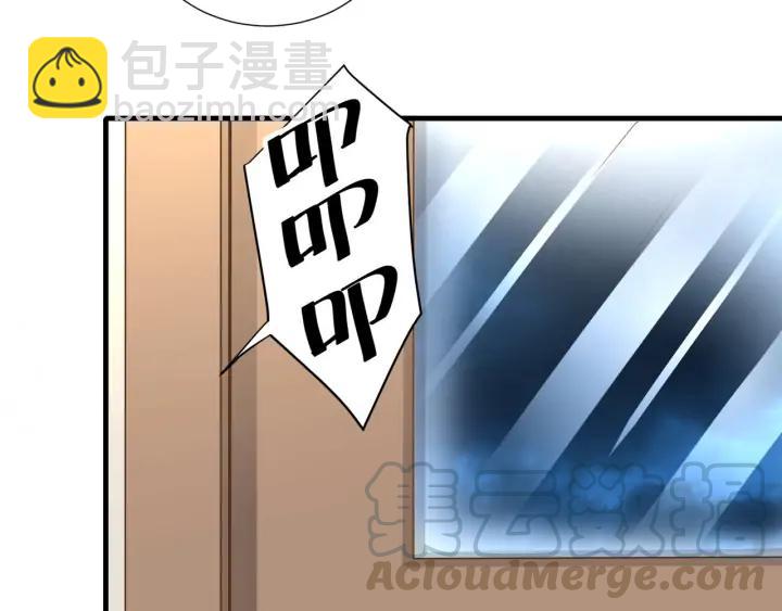 引狼入室 - 番外6 之後(1/2) - 3