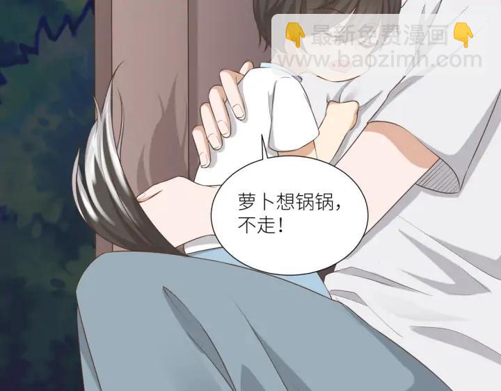 引狼入室 - 番外6 之後(1/2) - 7