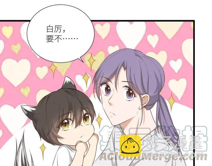 引狼入室 - 番外6 之後(1/2) - 1