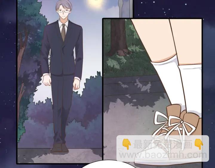 引狼入室 - 番外6 之後(1/2) - 5