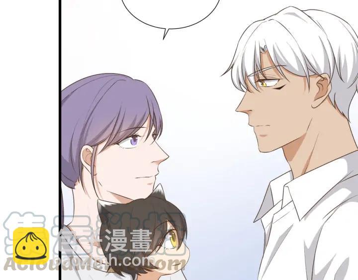 引狼入室 - 番外6 之後(2/2) - 2