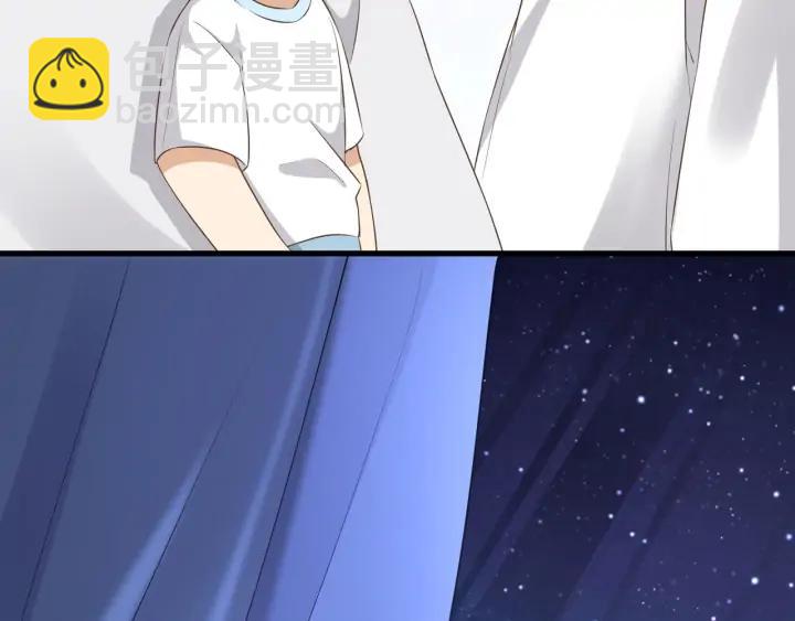 引狼入室 - 番外6 之後(2/2) - 3