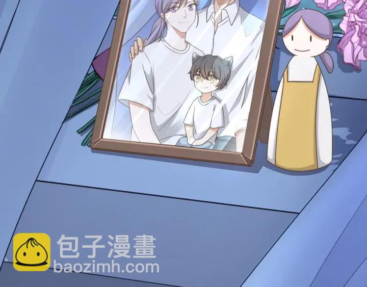 引狼入室 - 番外6 之後(2/2) - 1