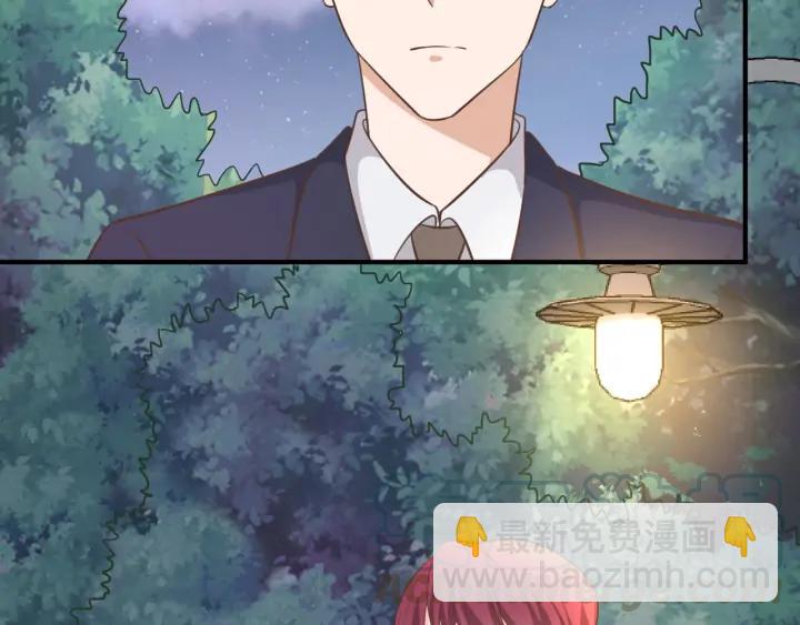 引狼入室 - 番外6 之後(1/2) - 7