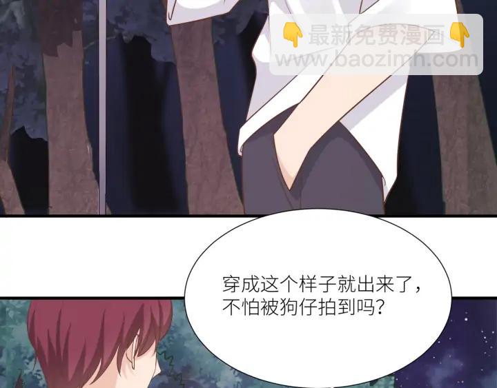 引狼入室 - 番外6 之後(1/2) - 1