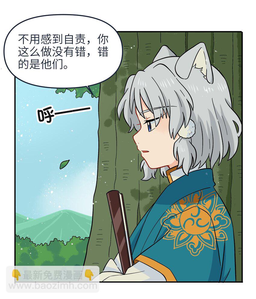 010 人类离自然越来越远了(1/2)-第12话