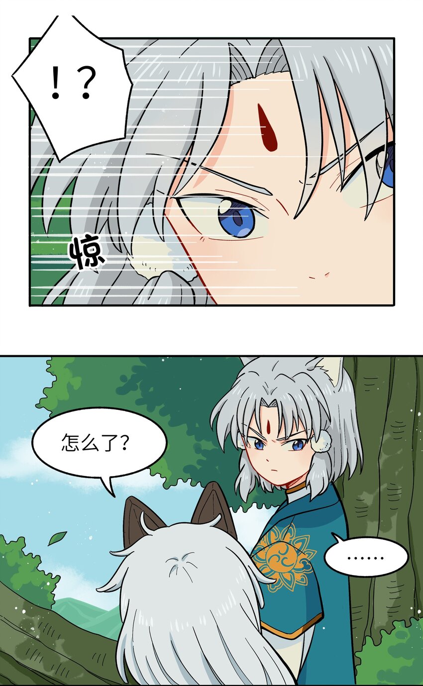 010 人类离自然越来越远了(1/2)-第12话