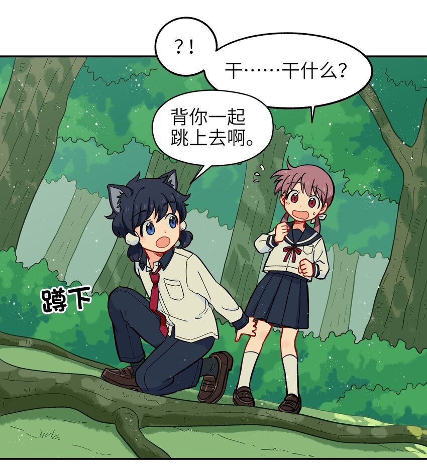 010 人类离自然越来越远了(1/2)-第12话