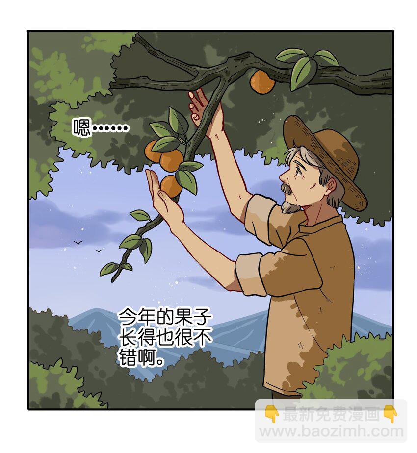 010 人类离自然越来越远了(1/2)-第12话