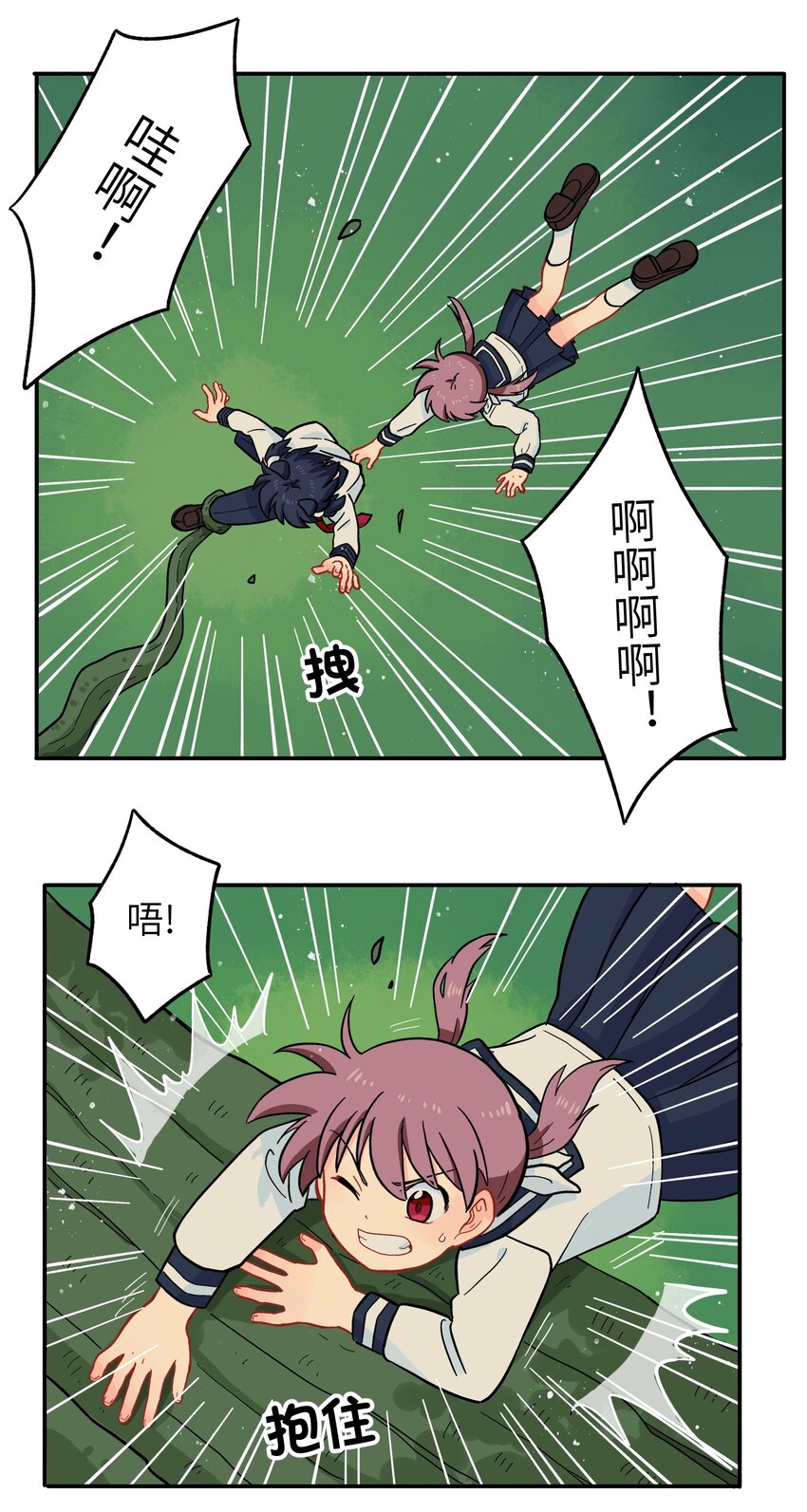 010 人类离自然越来越远了(1/2)-第12话