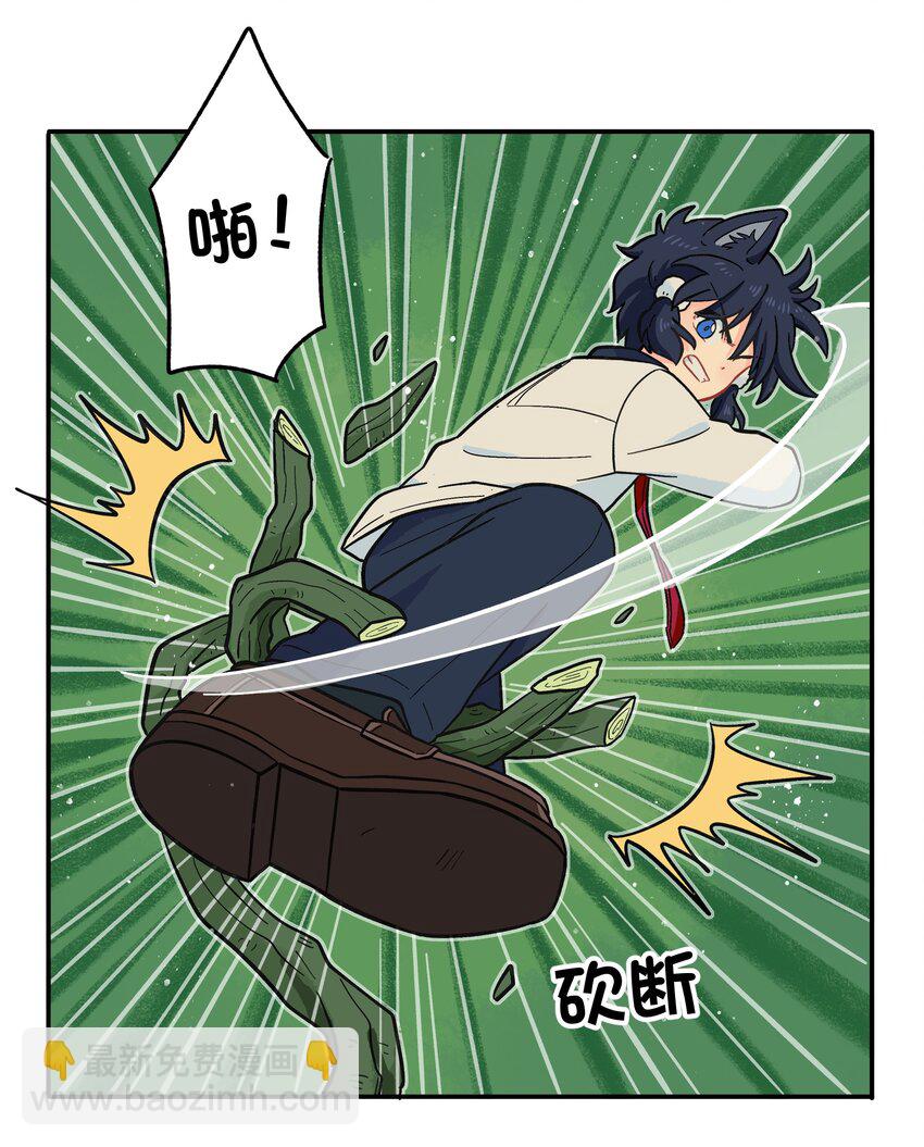 010 人类离自然越来越远了(1/2)-第12话