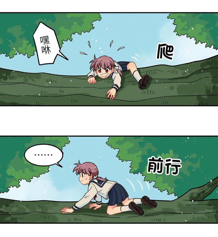 010 人类离自然越来越远了(1/2)-第12话